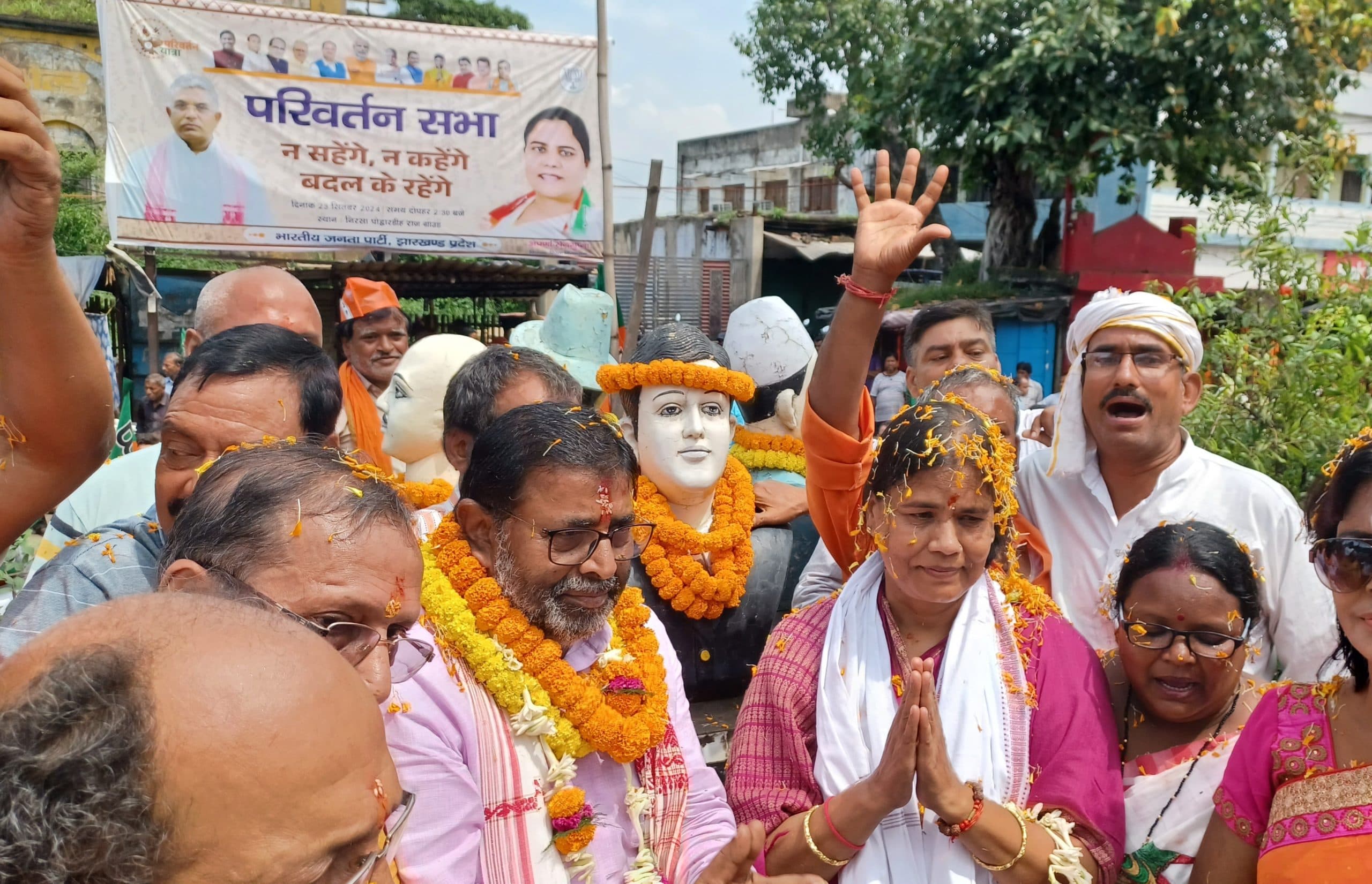 Dhanbad News: झारखंड में परिर्वतन की लहर : रवींद्र राय