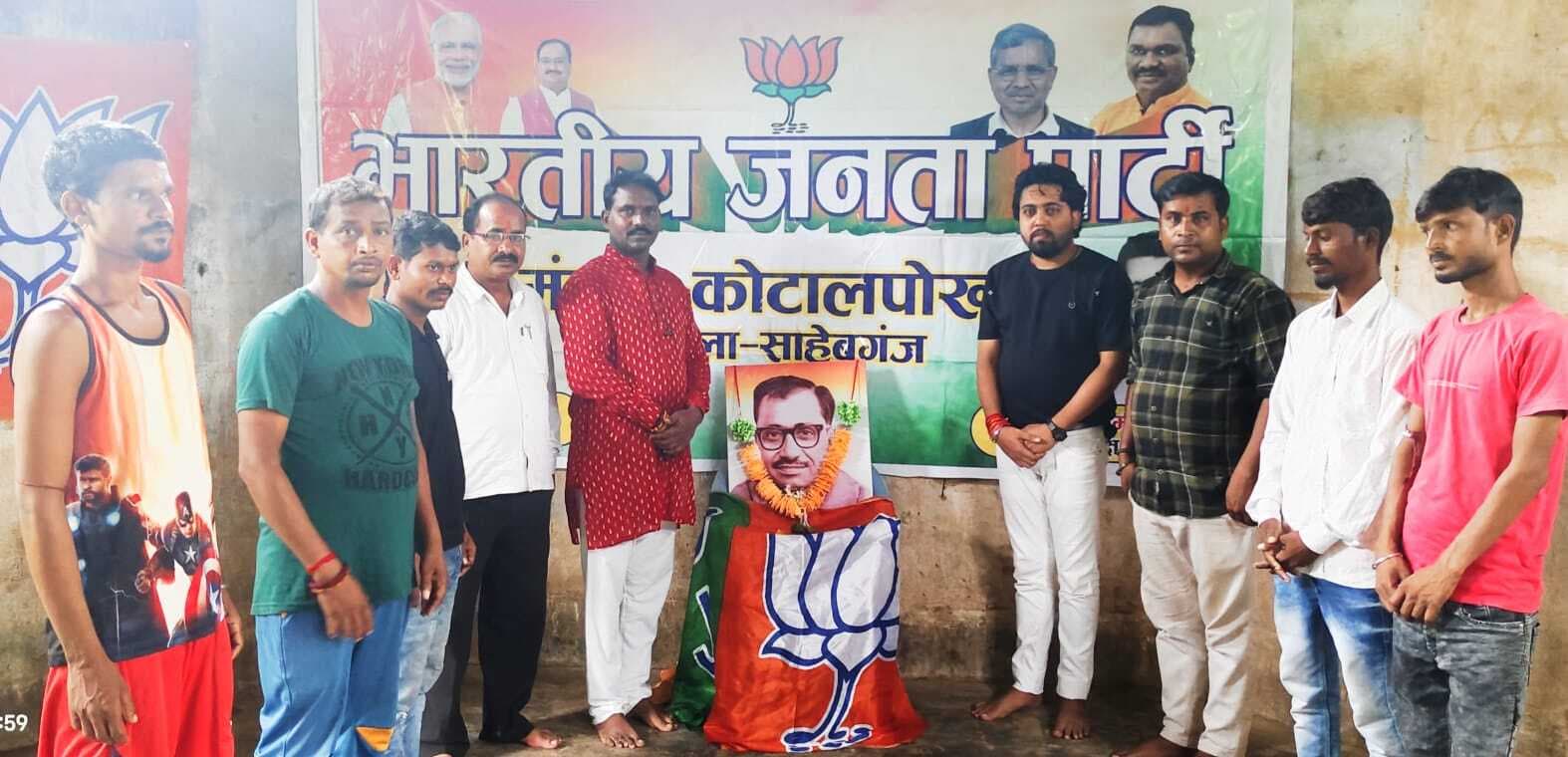 जयंती :::  पंडित दीनदयाल उपाध्याय के बताये मार्ग पर चलने का आह्वान