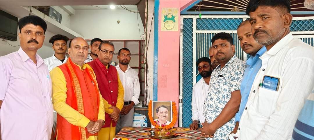 मनायी गयी पंडित दीनदयाल की जयंती