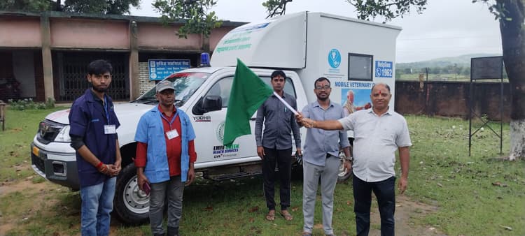 बीएचओ ने मोबाइल वेटनरी यूनिट को किया रवाना