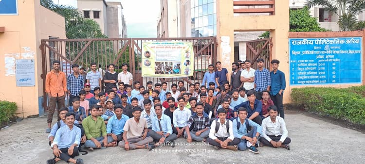 छात्रों ने प्रभारी प्राचार्य के विरुद्ध की नारेबाजी