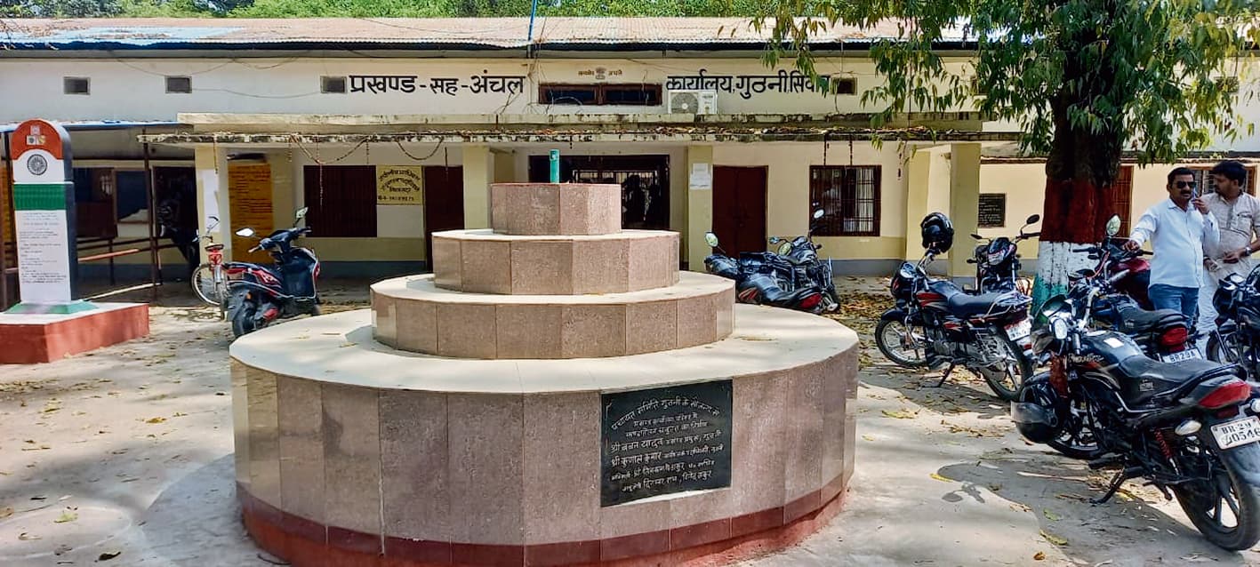 siwan news. गुठनी के 20% घरों में आज भी शौचालय नहीं