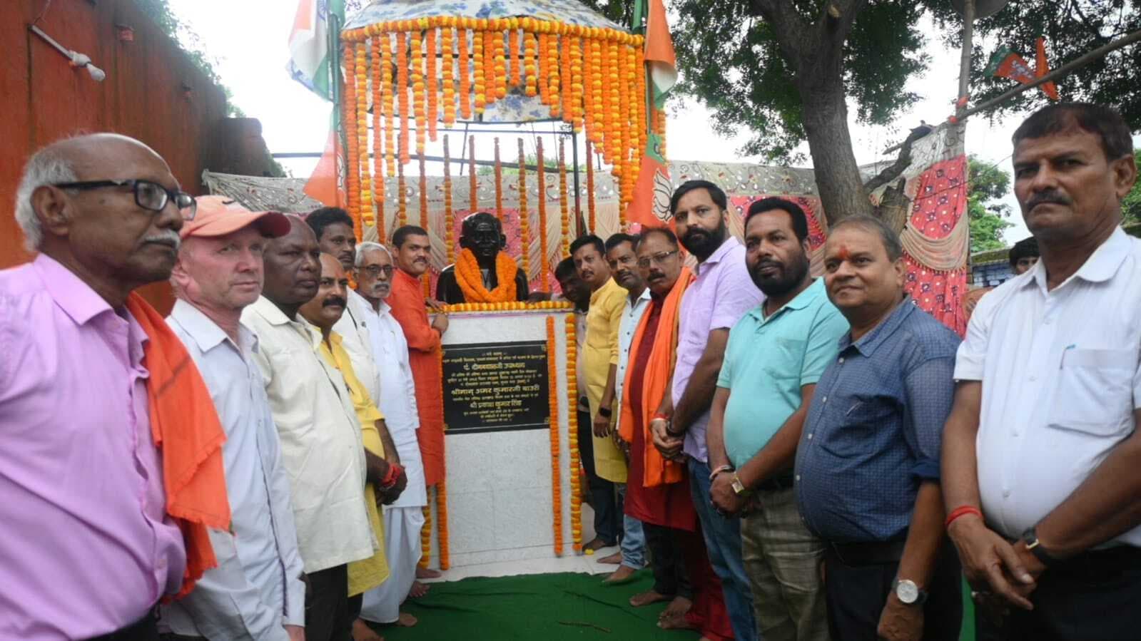 BOKARO NEWS : याद किये गये पंडित दीनदयाल उपाध्याय