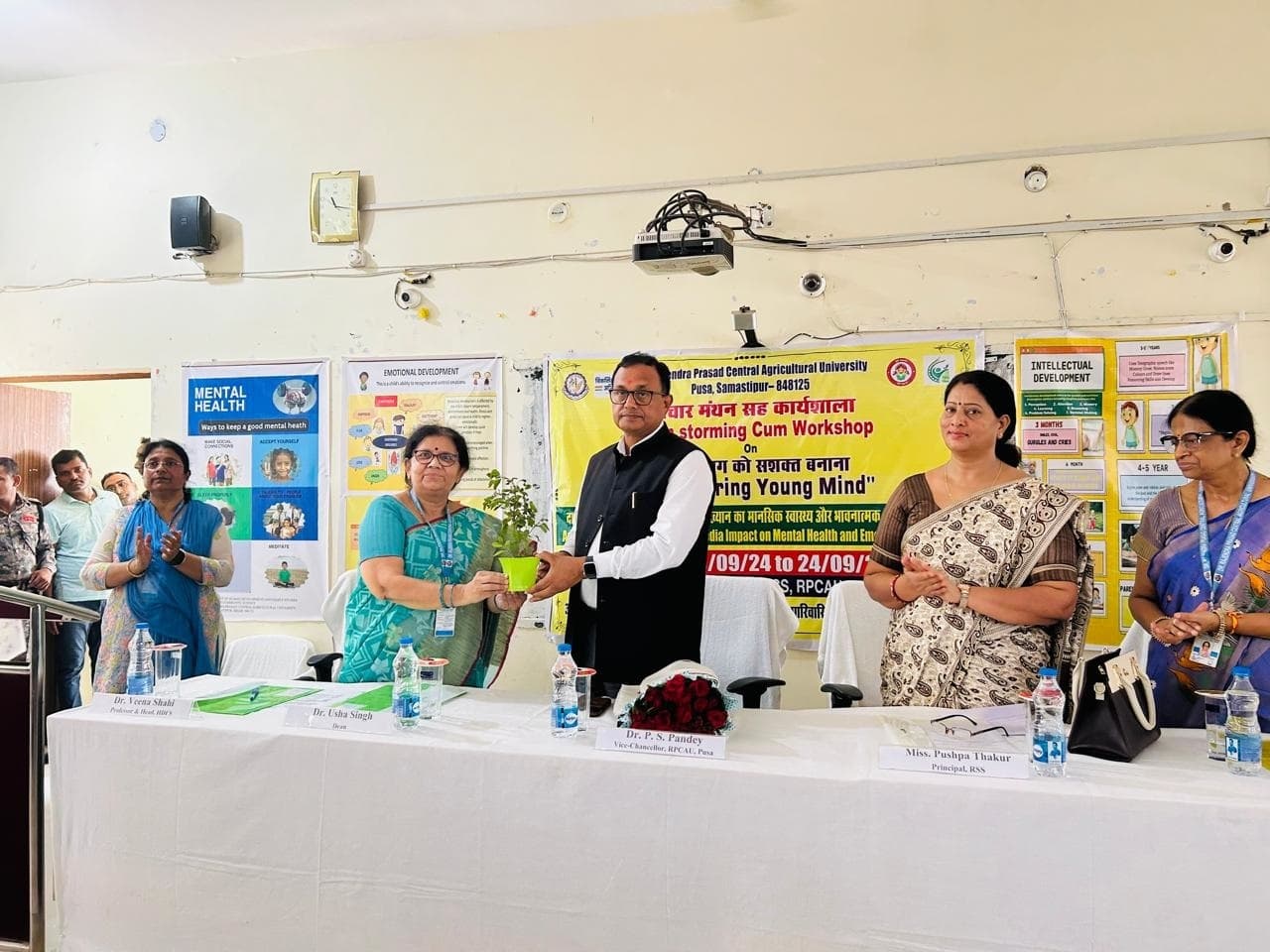 Dr. Rajendra Prasad Central Agricultural University: मेडिटेशन बच्चों में एकाग्रता लाने का मूलमंत्र : कुलपति