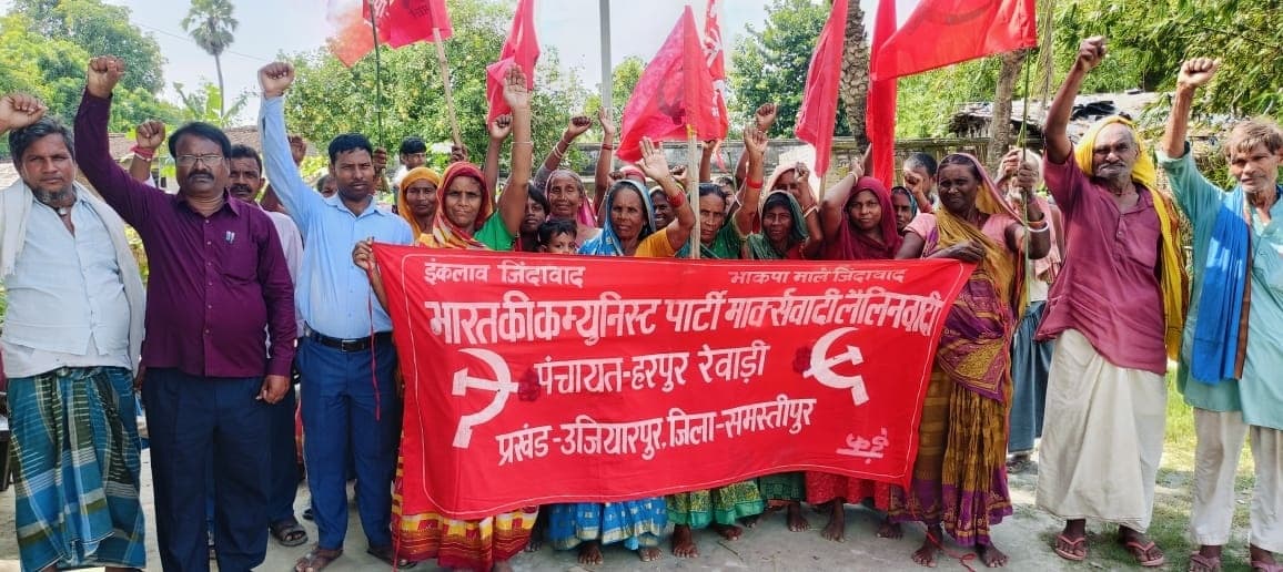 CPI(ML) workers held protest meeting: जलापूर्ति की मांग को लेकर भाकपा माले कार्यकर्ताओं ने की प्रतिरोध सभा