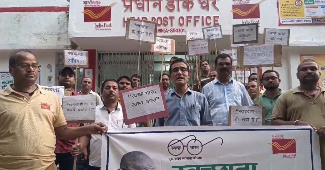 प्रधान डाकघर में स्वच्छता पखवाड़ा को ले किया पौधरोपण