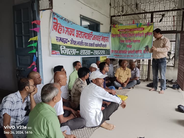 पुराना पेंशन को फिर से करें बहाल