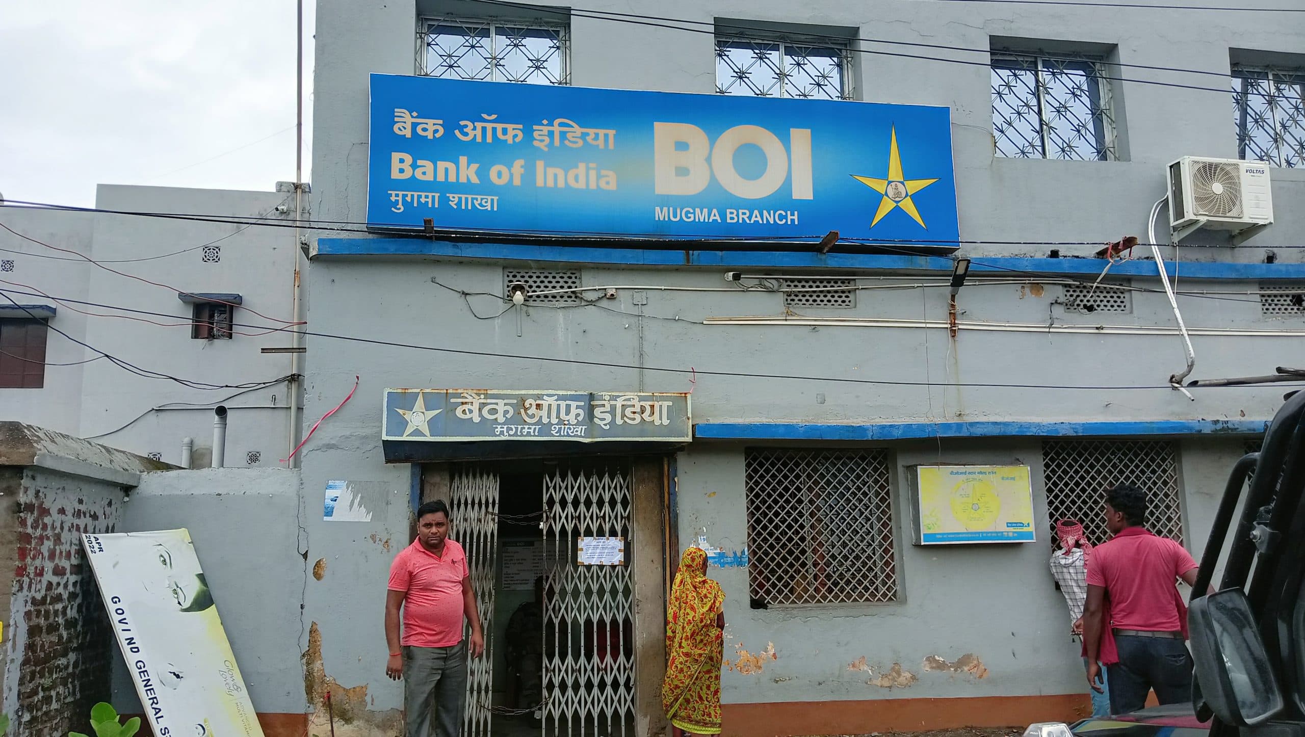 Dhanbad News: निरसा में बैंक का ग्रिल गेट व शटर काट कर चोरी का प्रयास, एक गिरफ्तार