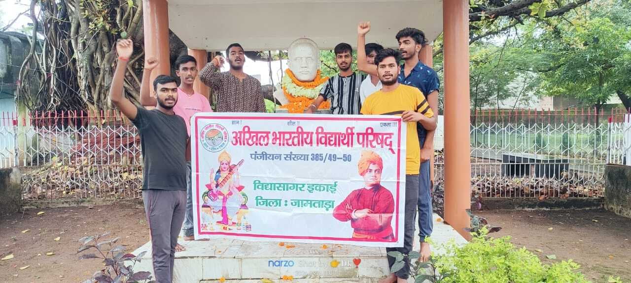 अभाविप के कार्यकर्ताओं ने पं. ईश्वर चंद्र विद्यासागर किया नमन