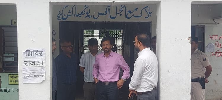 जिलाधिकारी ने प्रखंड सह अंचल कार्यालय का किया निरीक्षण