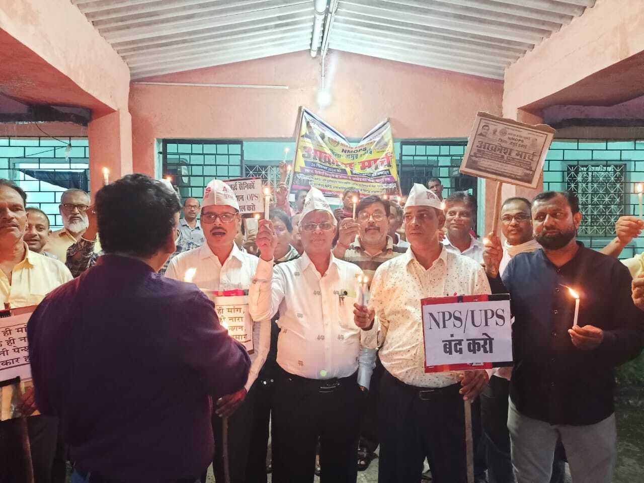 पुरानी पेंशन व्यवस्था लागू करने को लेकर निकाला आक्रोश मार्च