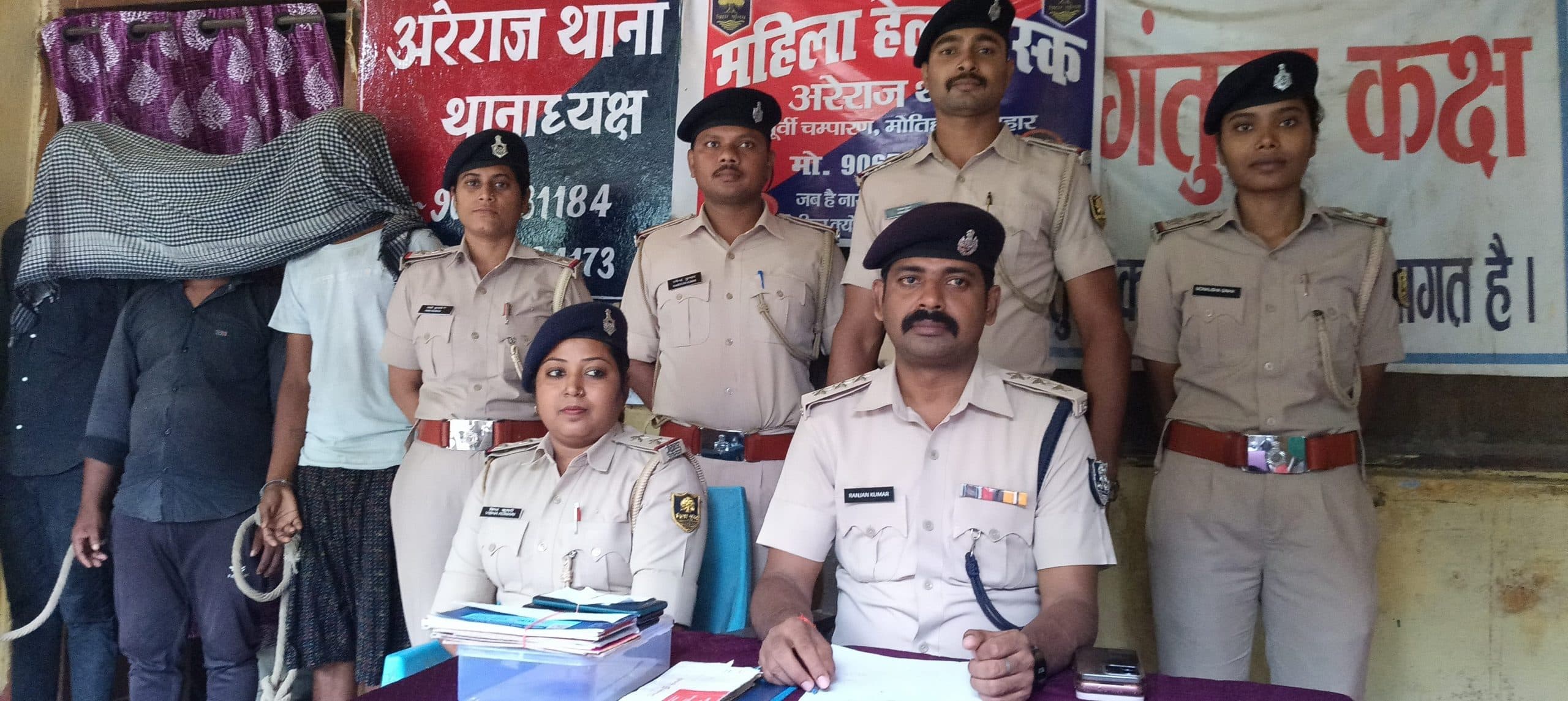 तीन साइबर फ्रॉड गिरफ्तार, 13 पासबुक व तीन चेक बुक जब्त