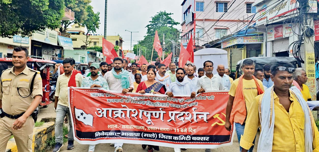 बिजली कंपनी की मनमानी के खिलाफ माले ने किया कलेक्ट्रेट के समक्ष रोषपूर्ण प्रदर्शन