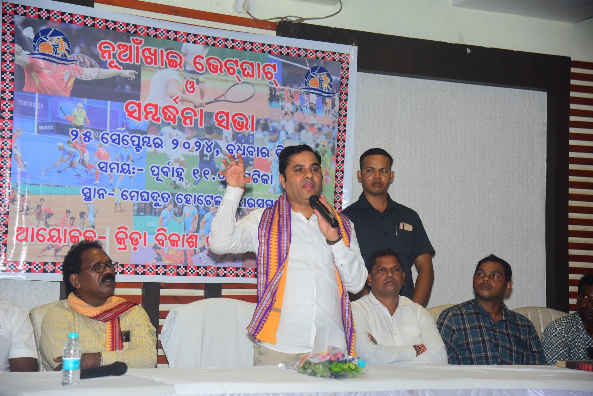 Jharsuguda News: एच काटापाली में जल्द शुरू होगा स्पोर्ट्स कांप्लेक्स का निर्माण : टंकधर त्रिपाठी