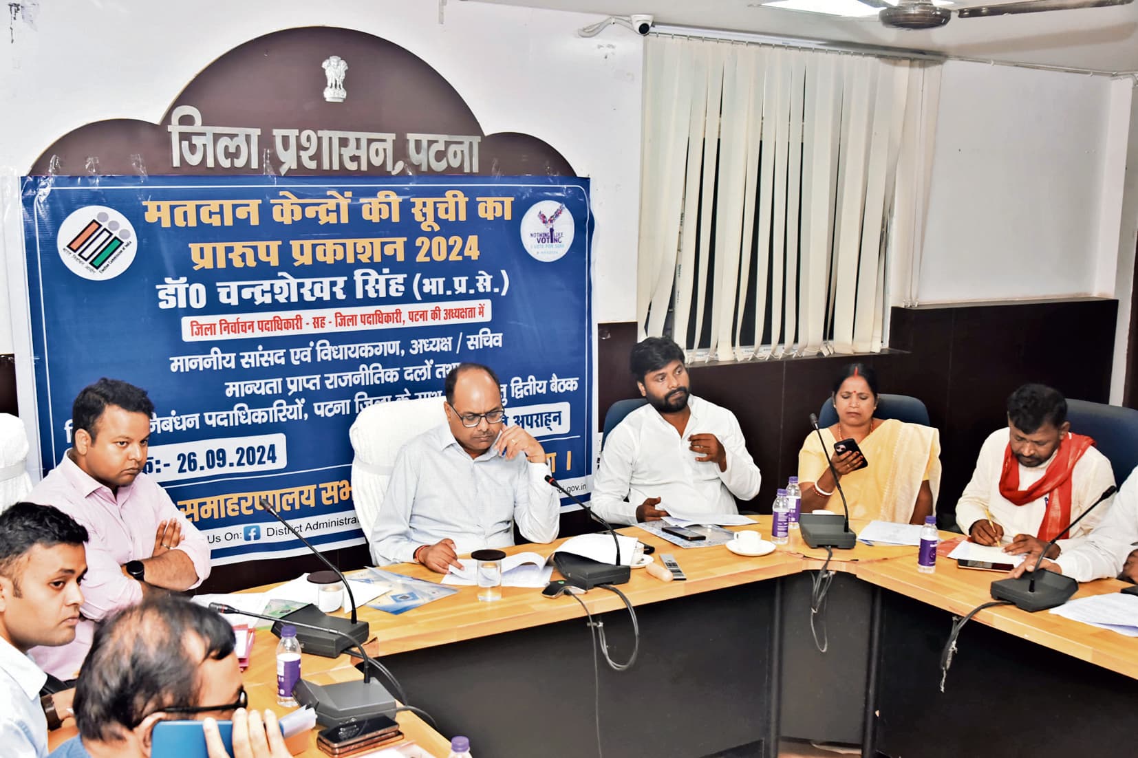 दो किमी के दायरे में रहेंगे मतदान केंद्र, 28 सितंबर को तैयार होगी सूची