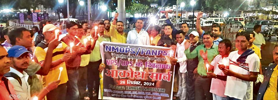 DHANBAD NEWS : पुरानी पेंशन स्कीम के लिए निकली कैंडल मार्च