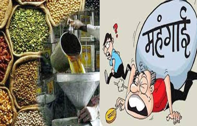 महंगाई ने बढ़ा दी खुशियों से दूरी, कैसे खायेंगे सब्जी कैसे तलेगी पूड़ी