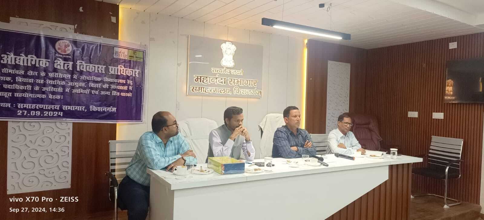 15 दिनों में एक बार उद्यमियों के साथ की जाय बैठक, उनकी समस्याओं का करें निदान : कुंदन