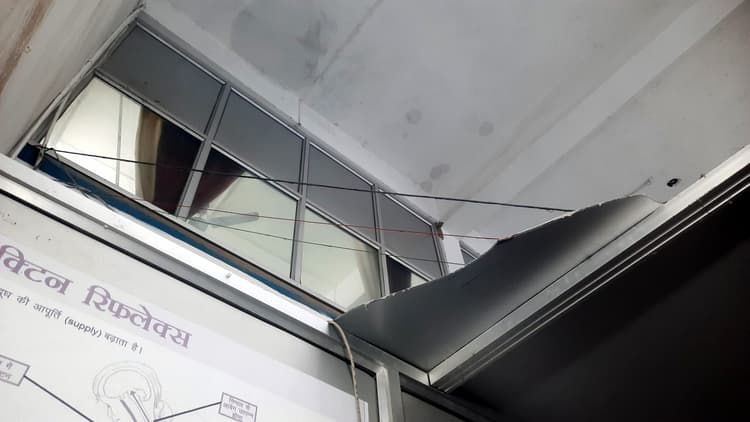 सदर अस्पताल के रजिस्ट्रेशन काउंटर पर सिलिंग गिरा, डाटा ऑपरेटर घायल