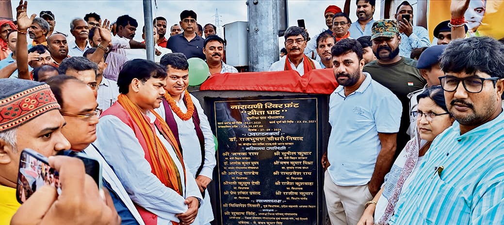 Gopalganj News : डुमरिया में 7.39 करोड़ रुपये से बने नारायणी रिवर फ्रंट का केंद्रीय जल शक्ति राज्य मंत्री ने किया उद्घाटन