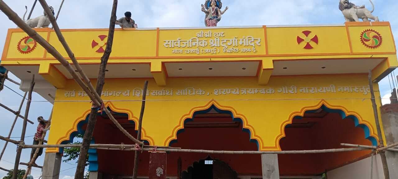 दुर्गापूजा को लेकर आकार ले रहा पंडाल, चमकने लगा मंदिर