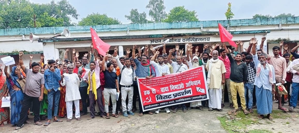 Outcry against prepaid smart meter: प्रीपेड स्मार्ट मीटर पर रोक लगाने व 200 यूनिट फ्री बिजली को प्रदर्शन