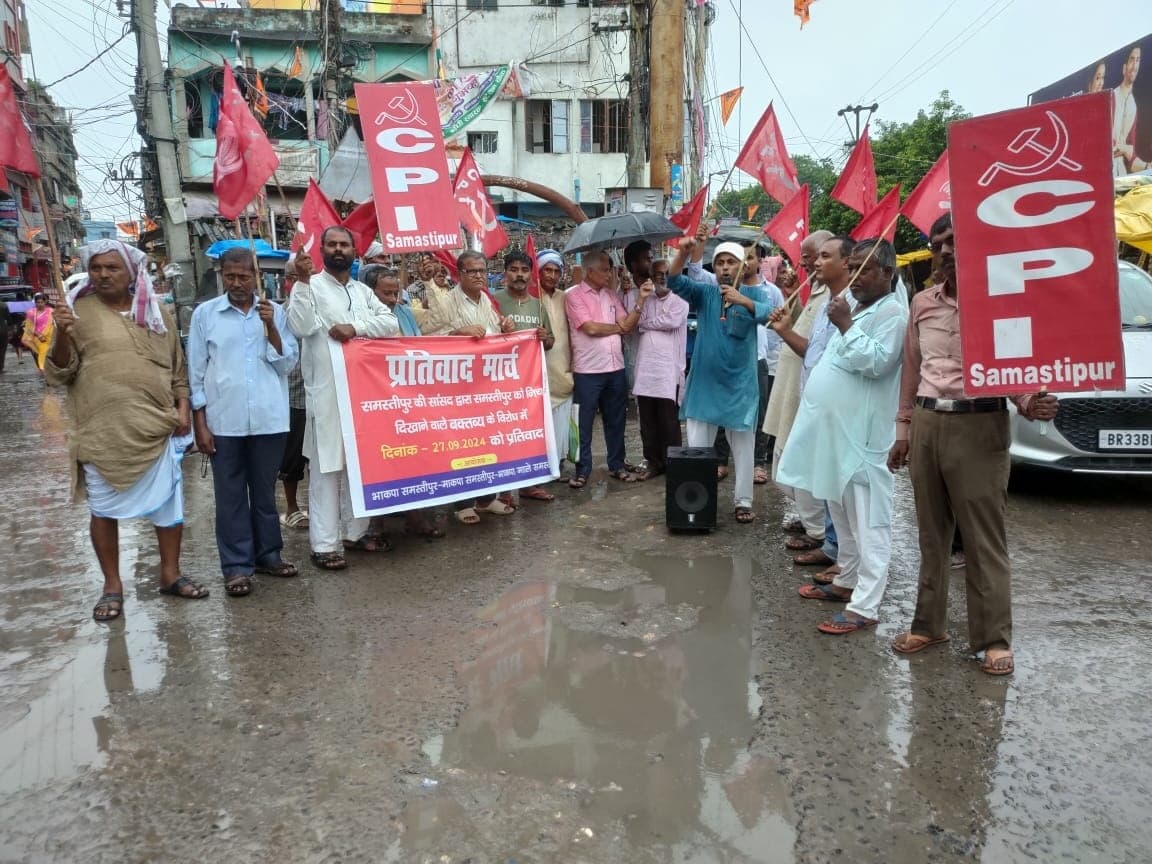 Uproar over Samastipur MP''s statement: सांसद के बयान के खिलाफ निकाला प्रतिवाद मार्च