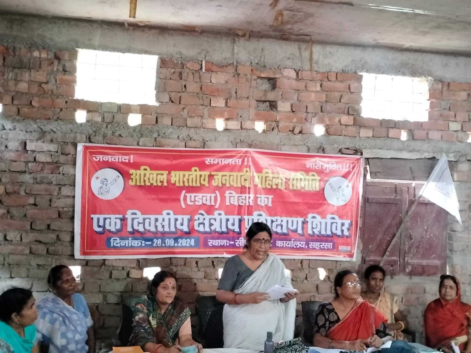 सरकार के खिलाफ संगठन को मजबूत बनाने का आह्वान