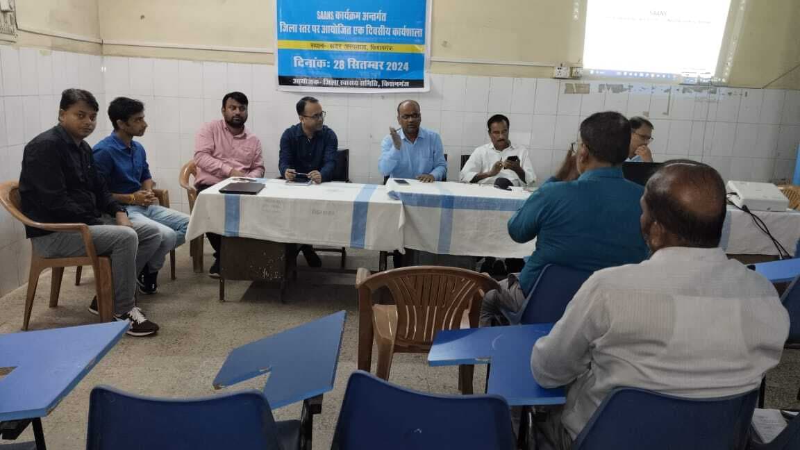 सांस कार्यक्रम: निमोनिया की रोकथाम के लिए स्वास्थ्य अधिकारियों का एक दिवसीय प्रशिक्षण आयोजित