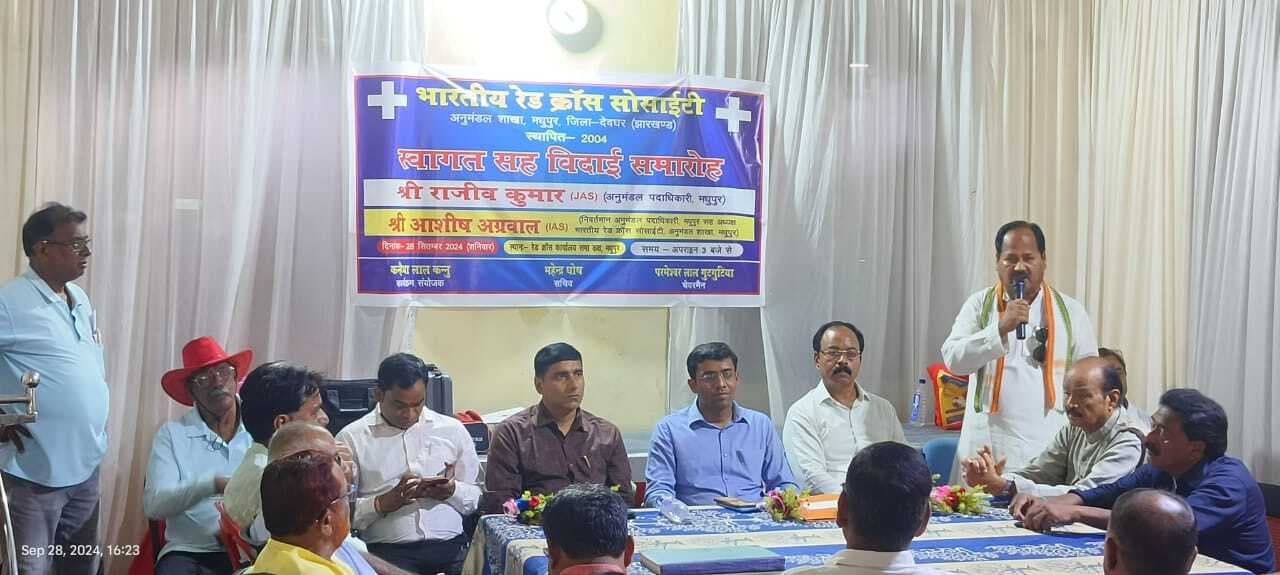 मधुपुर के लोगों में समर्पण की है भावना, याद रहेगी यहां हुई पहली पोस्टिंग : आशीष अग्रवाल