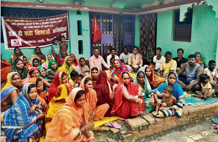 HAJIPUR NEWS : बिदुपुर प्रखंड कार्यालय पर एक को प्रदर्शन करेगी भाकपा माले