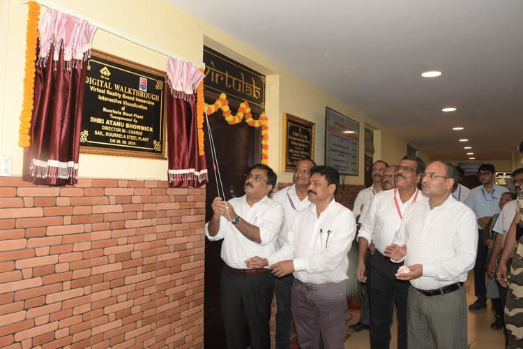 Rourkela News: आरएसपी में डिजिटल वॉक थ्रू का उद्घाटन, परिदर्शकों को शिक्षित करने में मिलेगी मदद