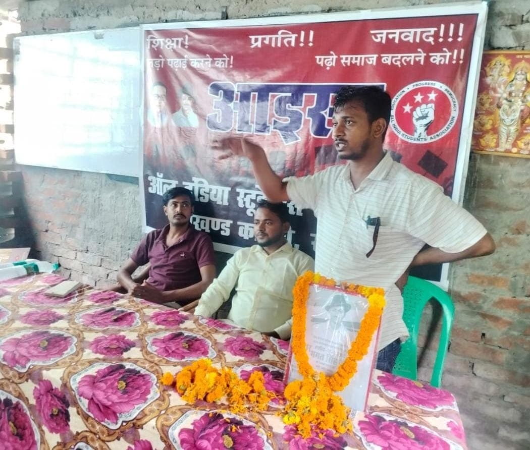 Birth anniversary of Shaheed Azam Bhagat Singh: शहीदे आजम भगत सिंह की117 वीं जयंती पर इनके तैलीय चित्र पर पुष्पांजलि व माल्यार्पण कर श्रद्धांजलि दी