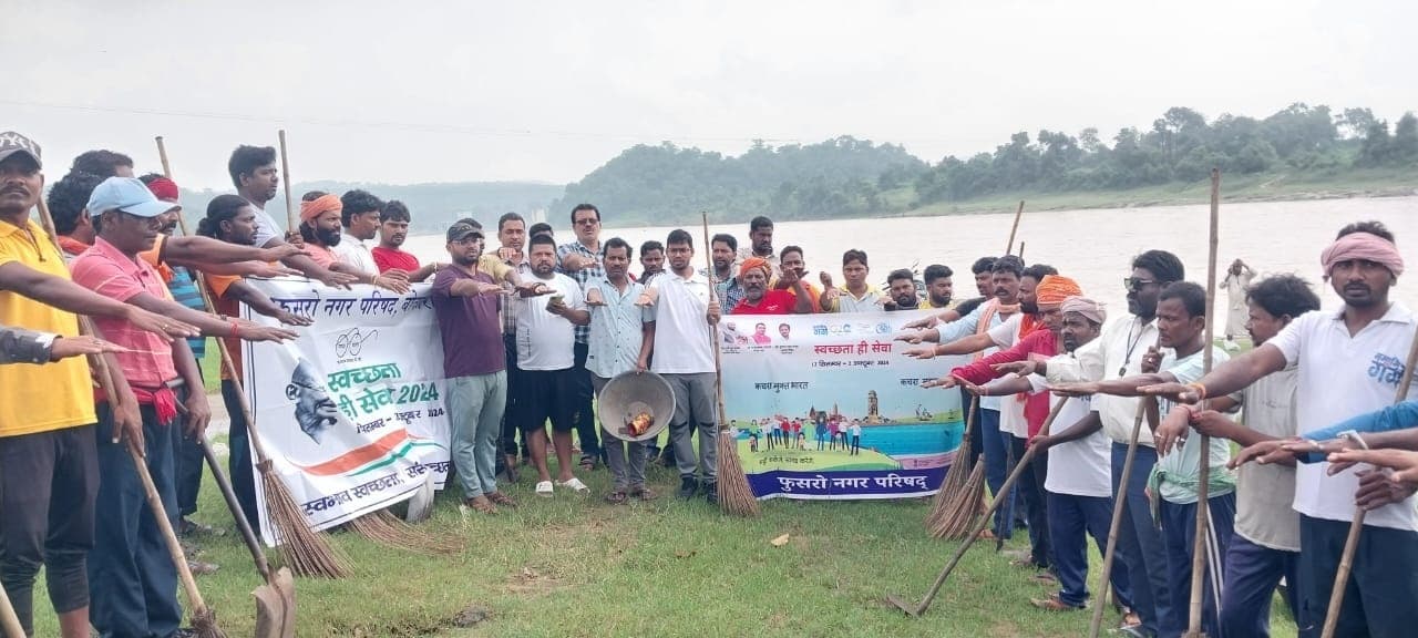 Bokaro News : फुसरो नप ने दामोदर नदी तट पर चलाया स्वच्छता अभियान