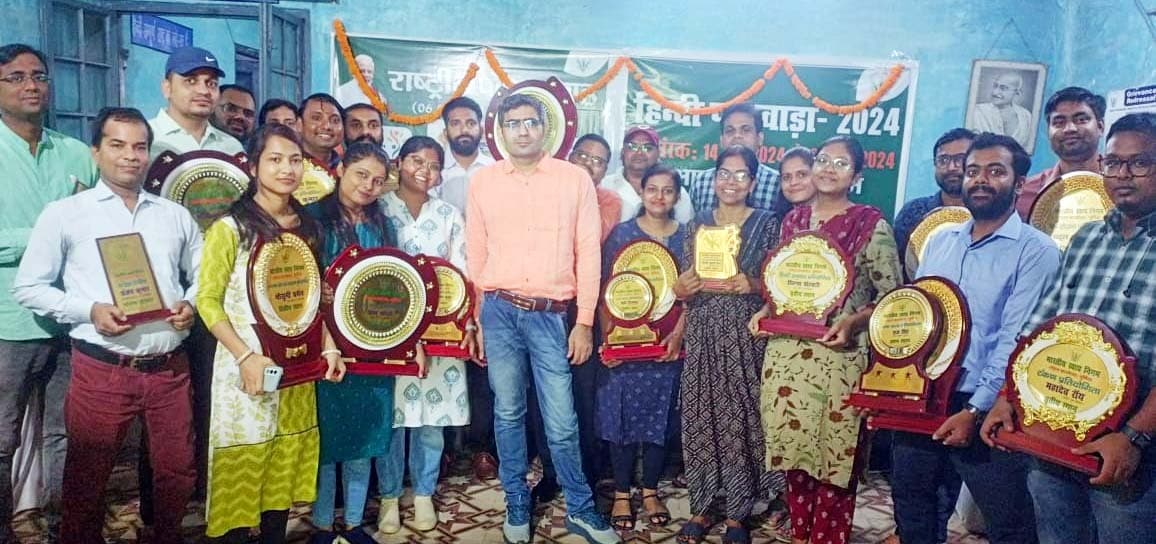 भारतीय खाद्य निगम के मंडल कार्यालय में मनाया हिंदी पखवाड़ा