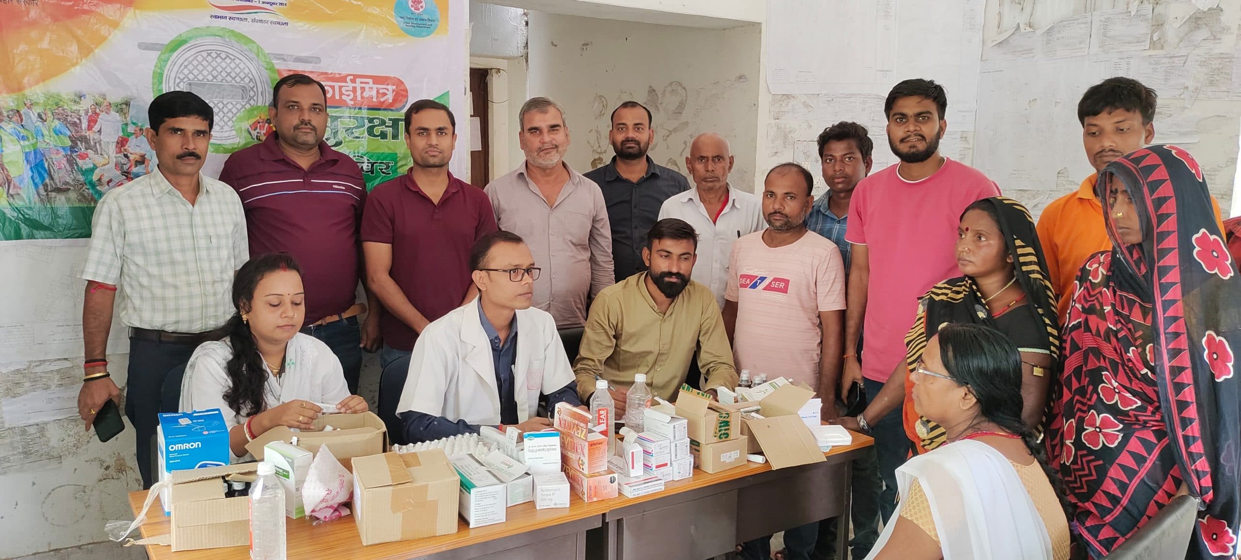 सुरक्षा शिविर में सफाईकर्मी के स्वास्थ्य की हुई जांच