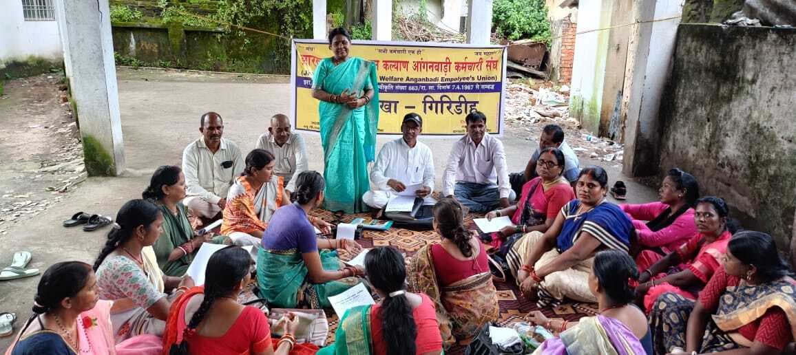Giridih News:पांच से बेमियादी हड़ताल पर रहेंगी सेविका-सहायिका