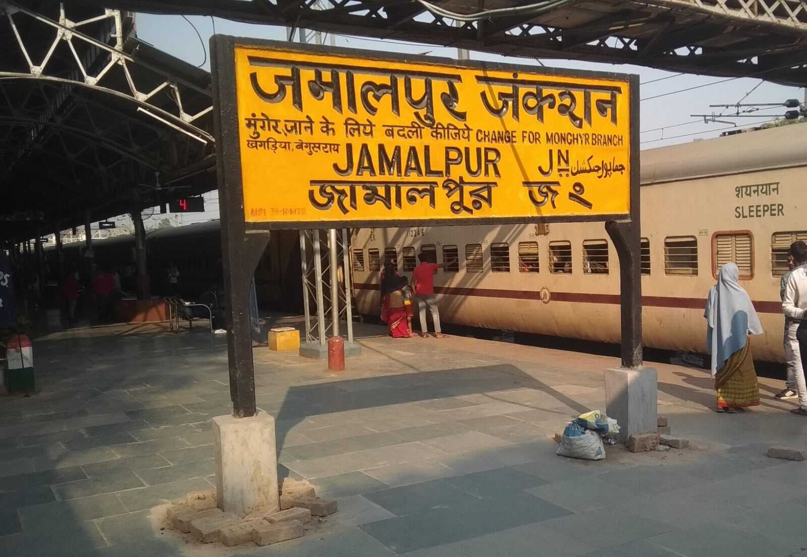 बांद्रा टाउन टर्मिनल से मालदा टाउन तक नौ ट्रिप चलेगी पूजा स्पेशल ट्रेन