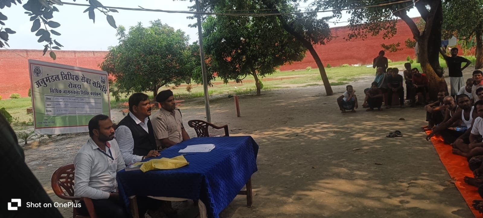 Legal information given to prisoners of Upkara : उपकारा के बंदियों को दी गई विधिक जानकारी