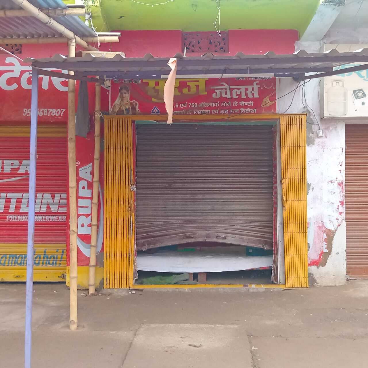 थाने के सामने ज्वेलरी दुकान का शटर उखाड़ 10 लाख के जेवर चोरी