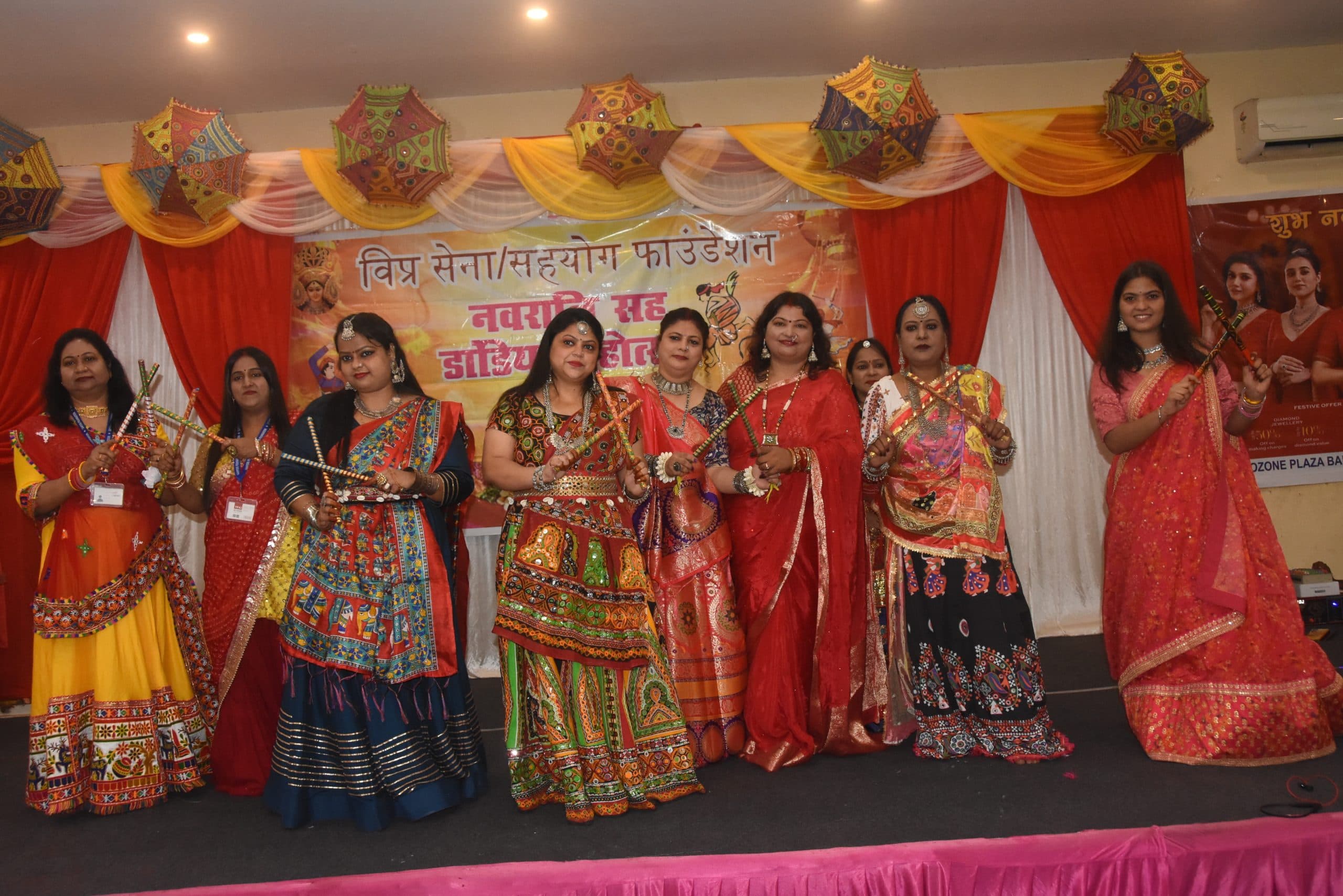 DHANBAD NEWS : बरनवाल महिला मंच ने डांडिया कर किया नवरात्र का स्वागत