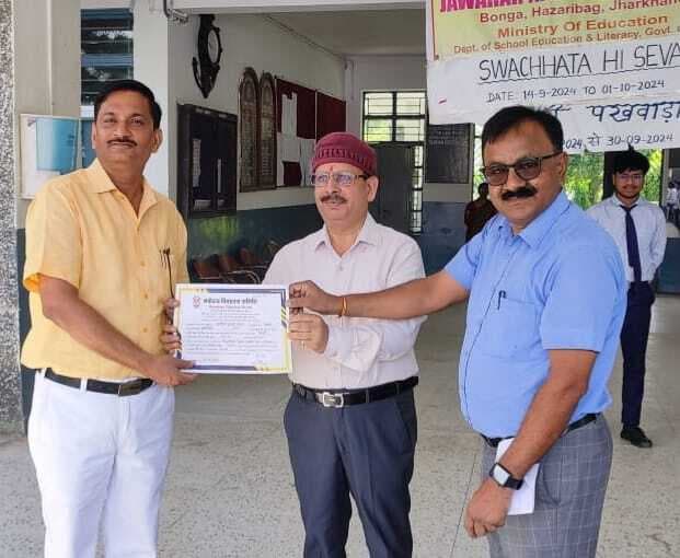 अभिज्ञान प्रतिष्ठा प्रमाण पत्र से सम्मानित हुए नवोदय के शिक्षक