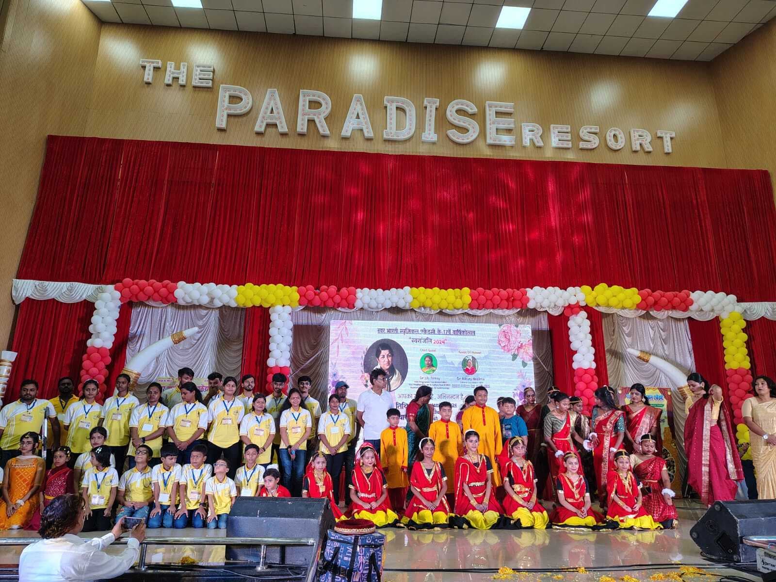 स्वर भारती म्यूजिकल एकेडमी ने मनाया वार्षिकोत्सव