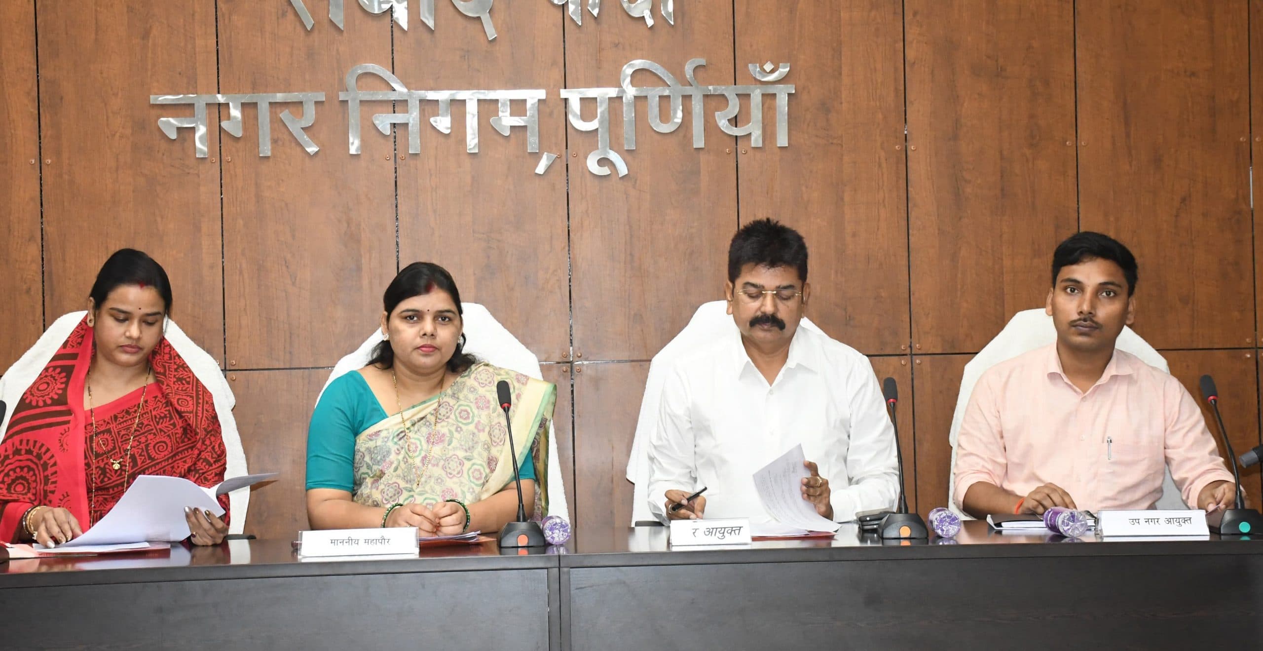 निगम की बैठक में सदस्यों ने उठाया नल-जल योजना में बरती गयी गड़बड़ी का मुद्दा