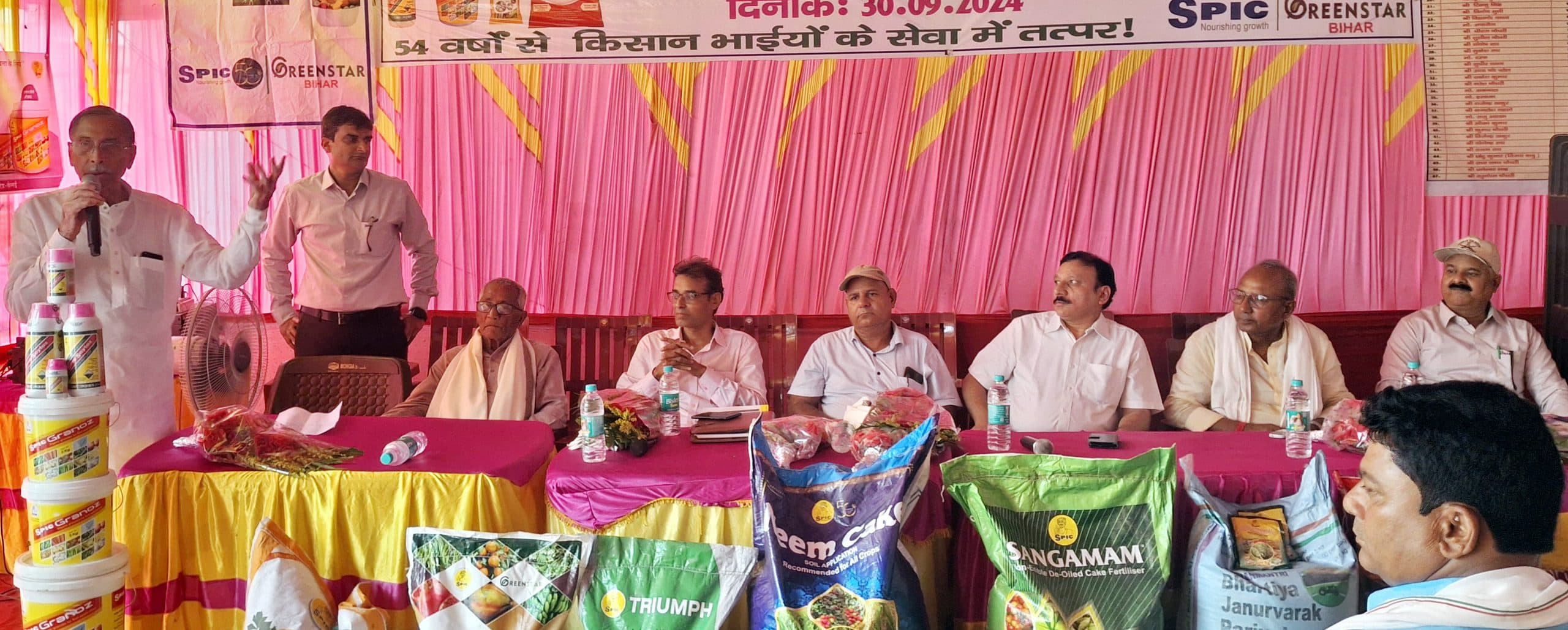 किसानों को जैविक उर्वरक के इस्तेमाल पर किया जागरूक