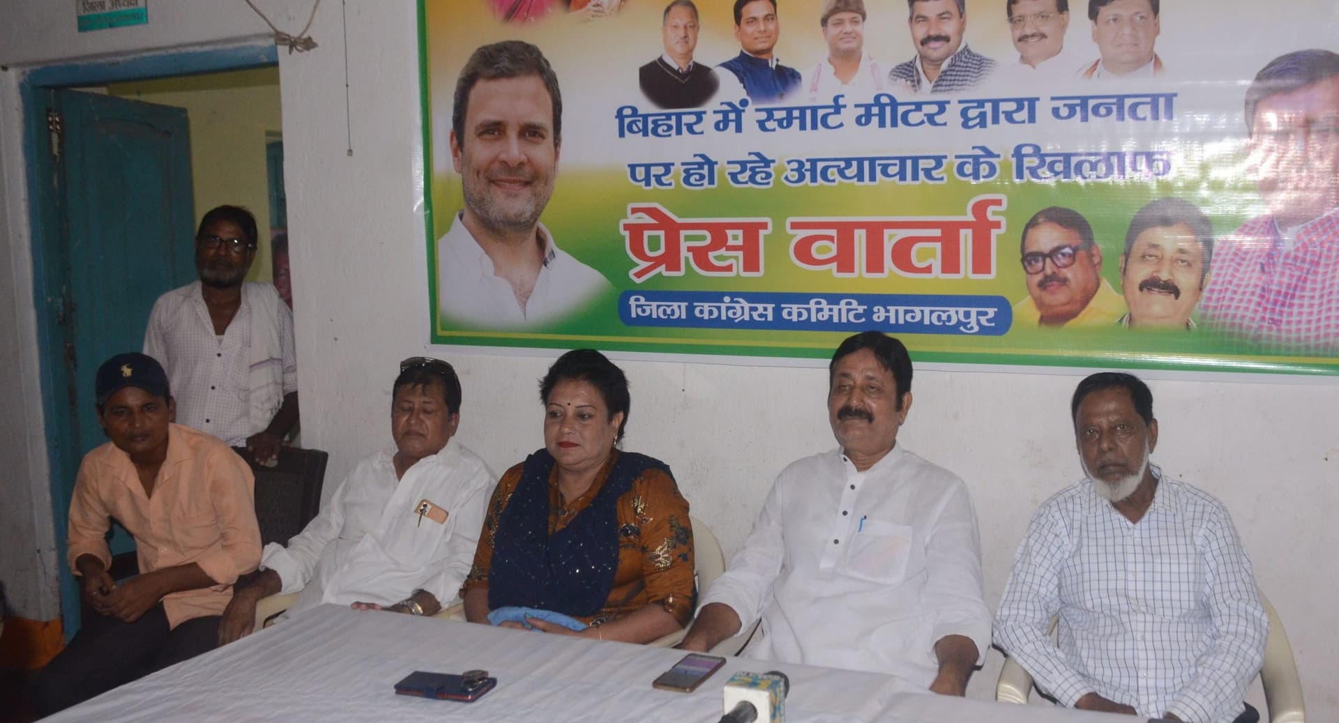 जनता को लूटने के लिए घरों में लगाया गया स्मार्ट मीटर : कांग्रेस