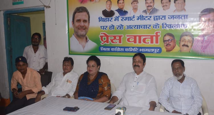 जनता को लूटने के लिए घरों में लगाया गया स्मार्ट मीटर : कांग्रेस