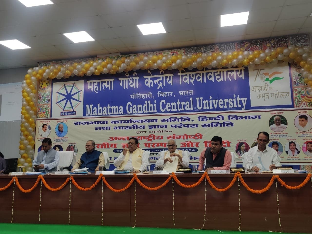 पूरे विश्व का मार्गदर्शन कर रही है भारतीय ज्ञान परंपरा: कुलपति