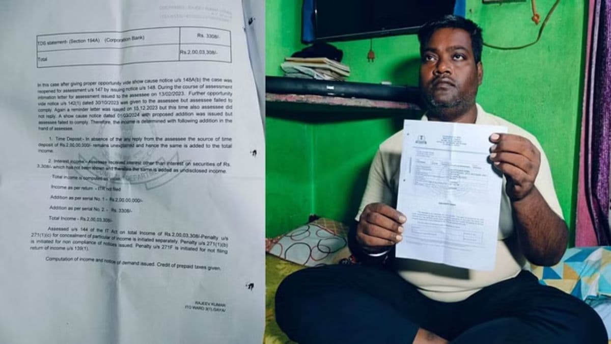 बिहार में दिहाड़ी मजदूर को इनकम टैक्स ने भेजा 2 करोड़ का नोटिस, मजदूरी छोड़ कार्यालय का लगा रहा चक्कर