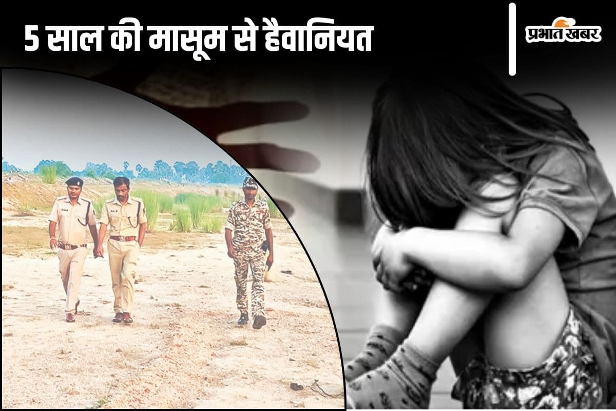 Gaya News: बच्ची के साथ दरिंदगी के बाद गांव में उबाल, दोषियों के लिए फांसी की मांग